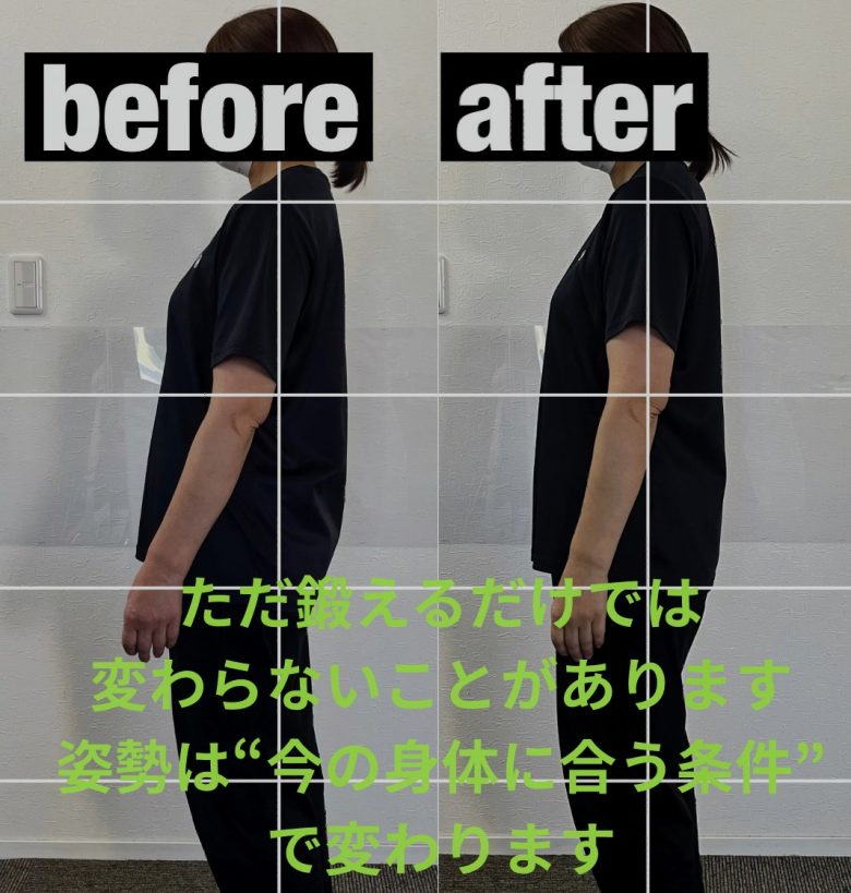 富士市のパーソナルジムepで脚を細く見せるためのトレーニングを行う様子